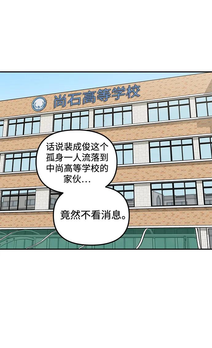 [第3话] 你们关系好吗？22