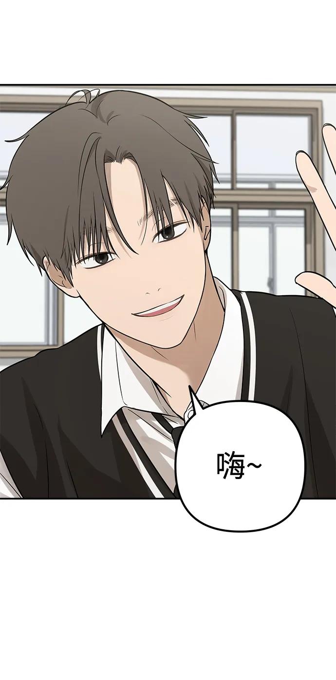 [第3话] 你们关系好吗？30