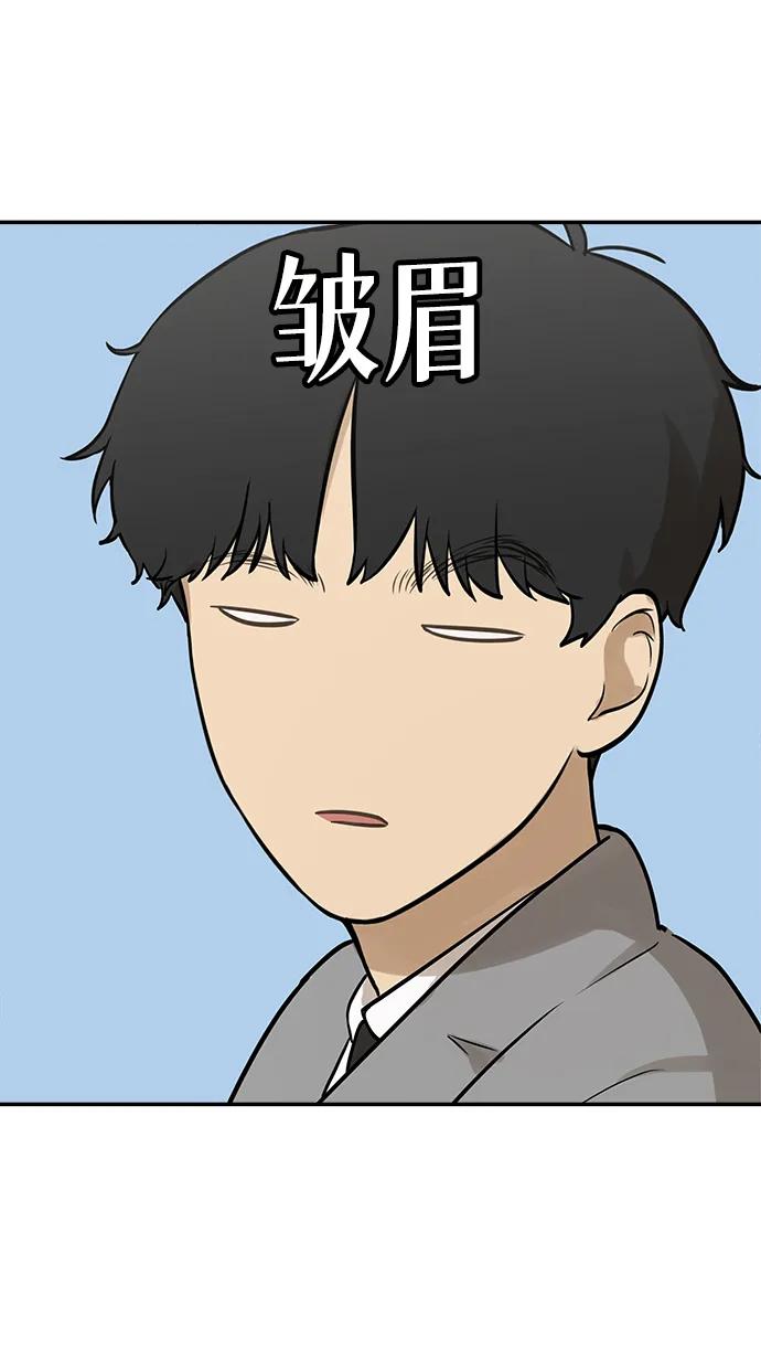 [第3话] 你们关系好吗？34
