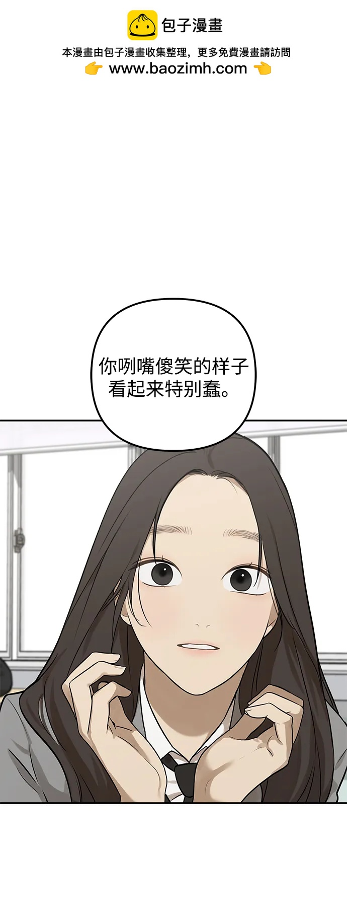 [第4话] 自省时间1