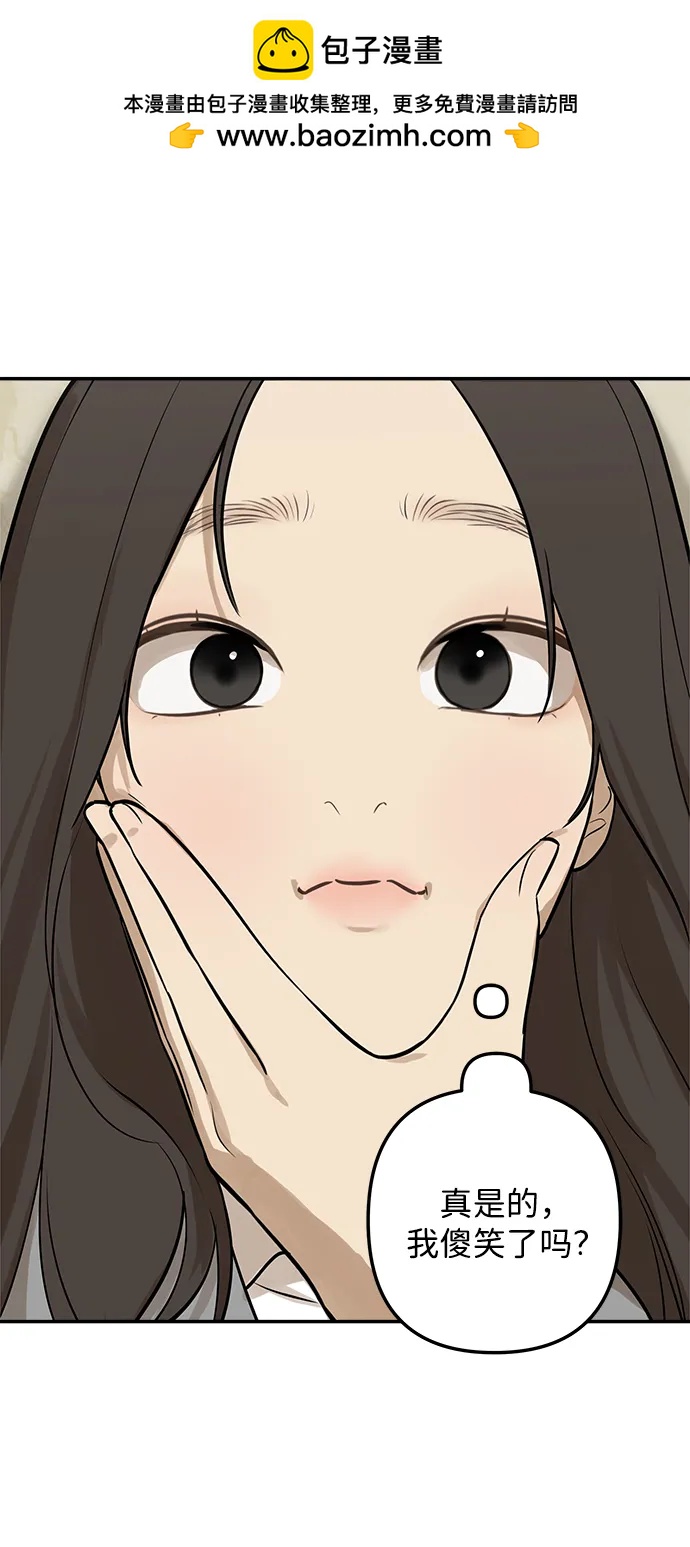 [第4话] 自省时间11