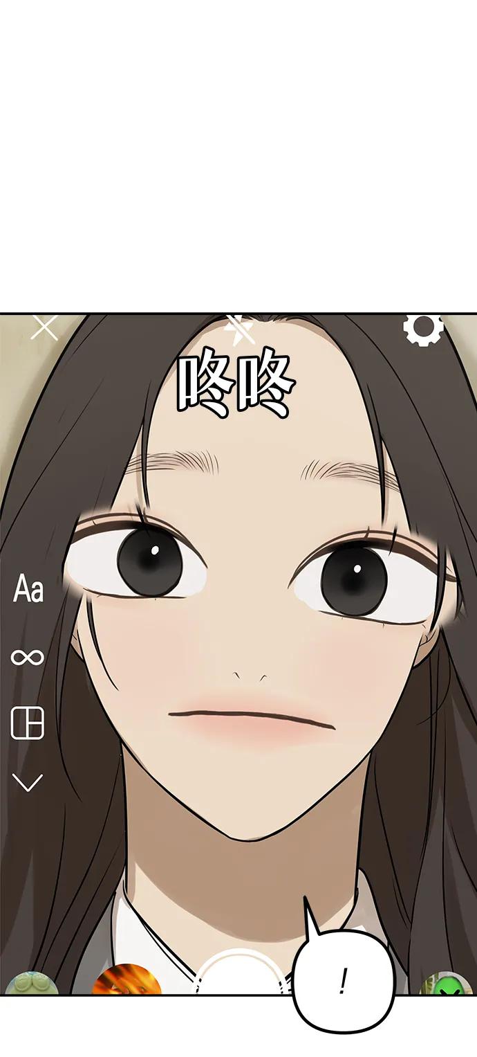 [第4话] 自省时间14