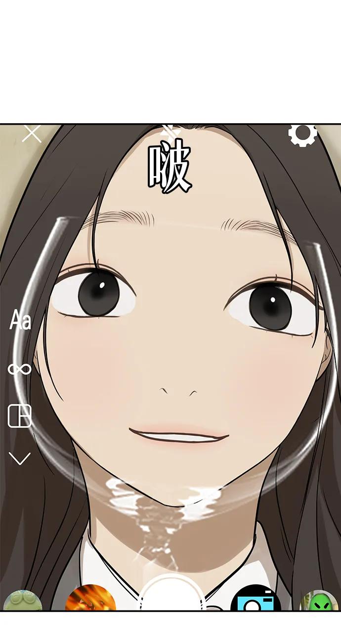 [第4话] 自省时间15
