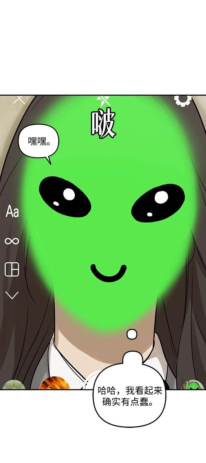 [第4话] 自省时间16