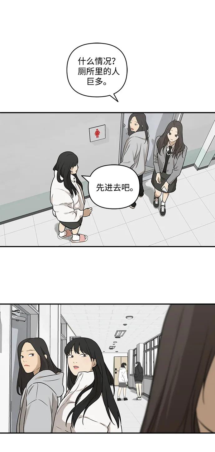 [第4话] 自省时间19