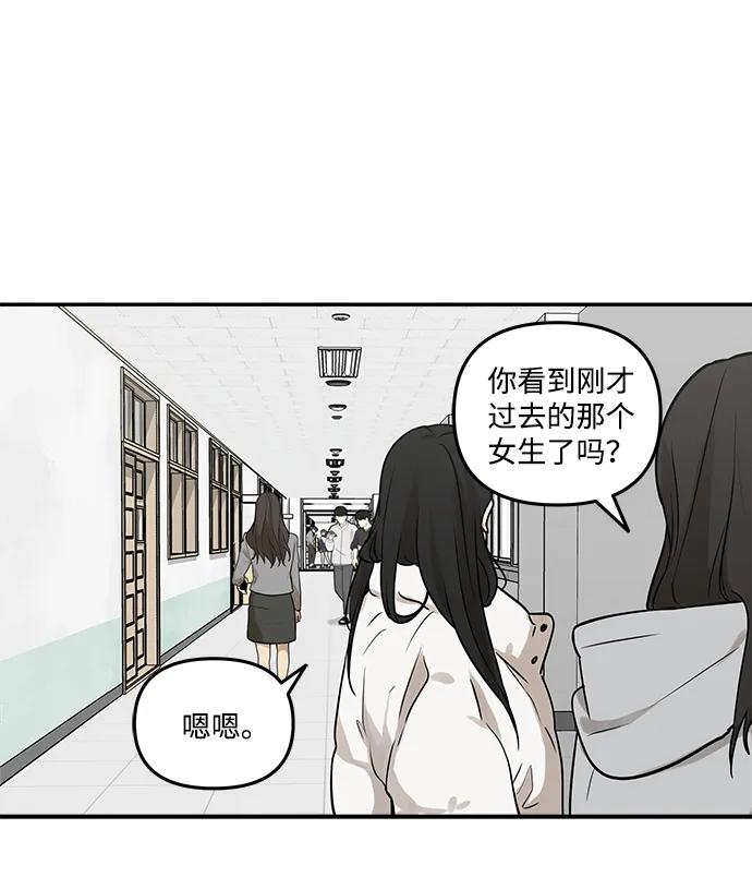 [第4话] 自省时间20