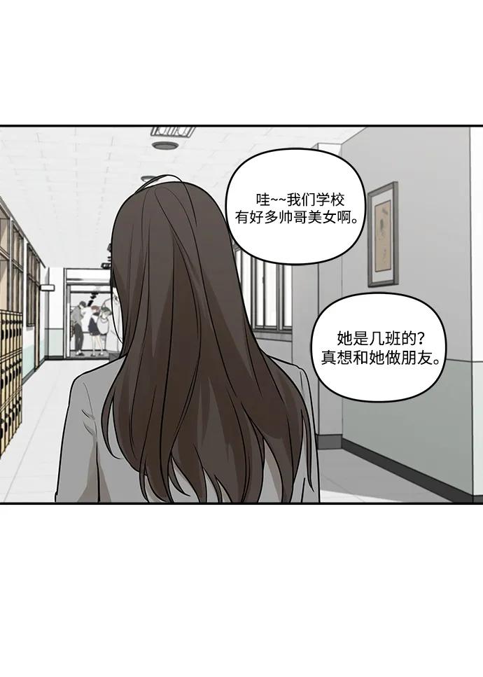 [第4话] 自省时间21