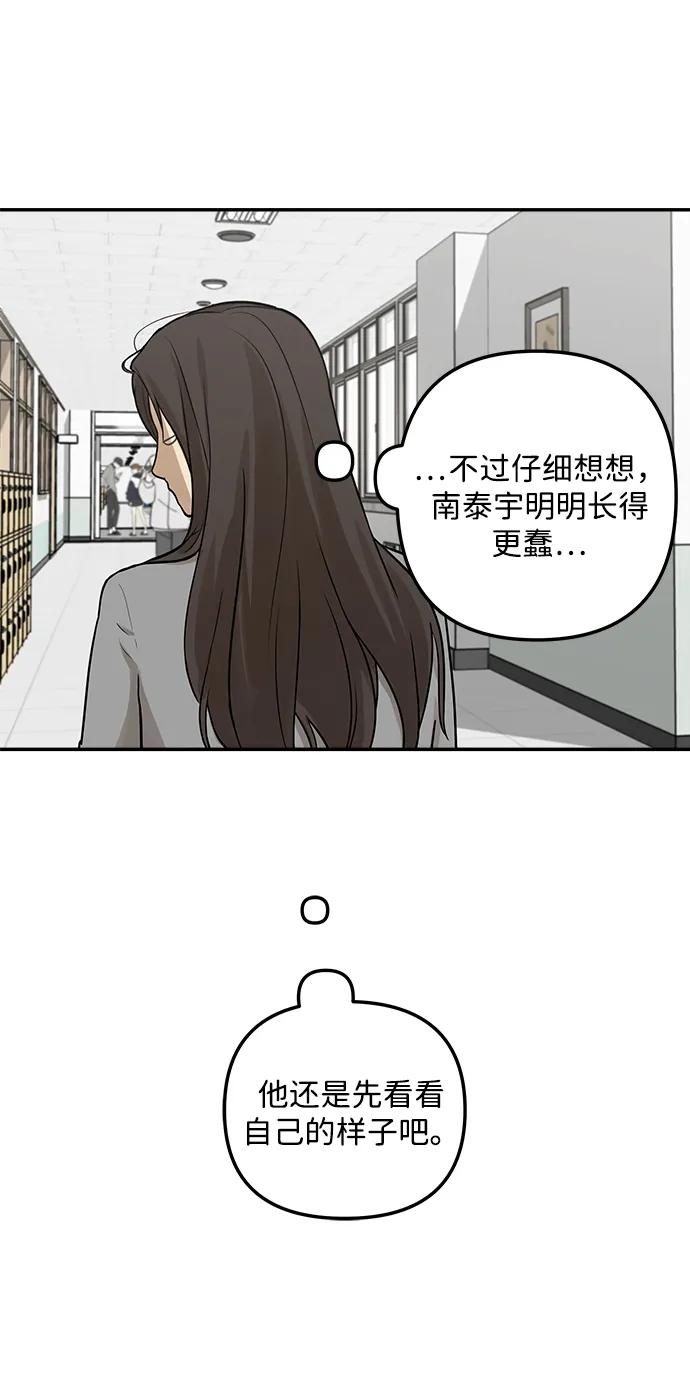 [第4话] 自省时间22