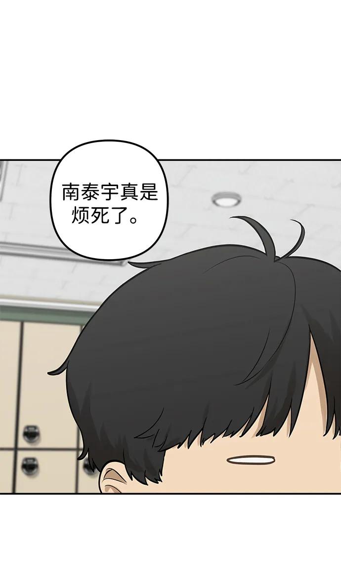 [第4话] 自省时间23