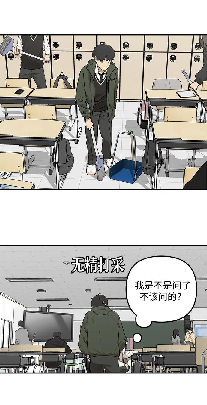 [第4话] 自省时间24