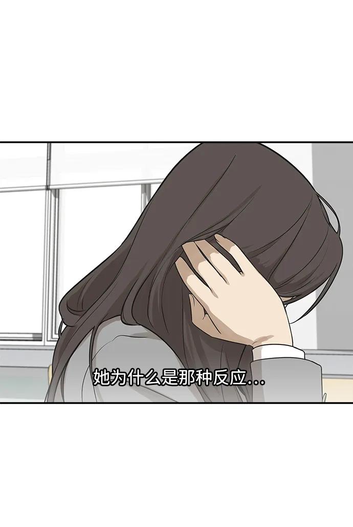 [第4话] 自省时间25