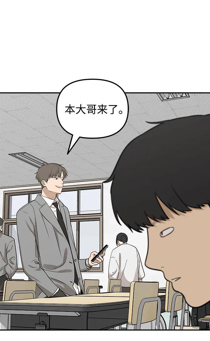 [第4话] 自省时间26