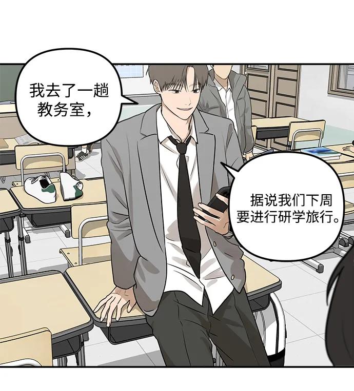 [第4话] 自省时间28
