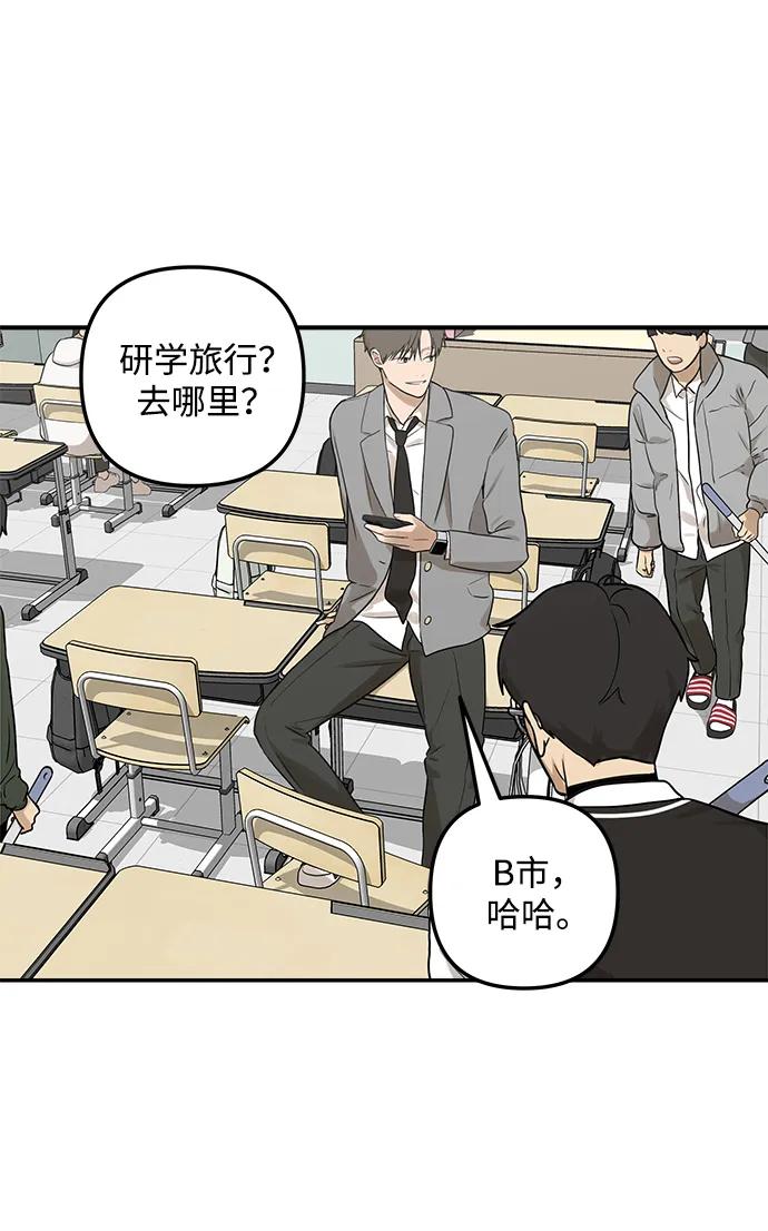 [第4话] 自省时间29