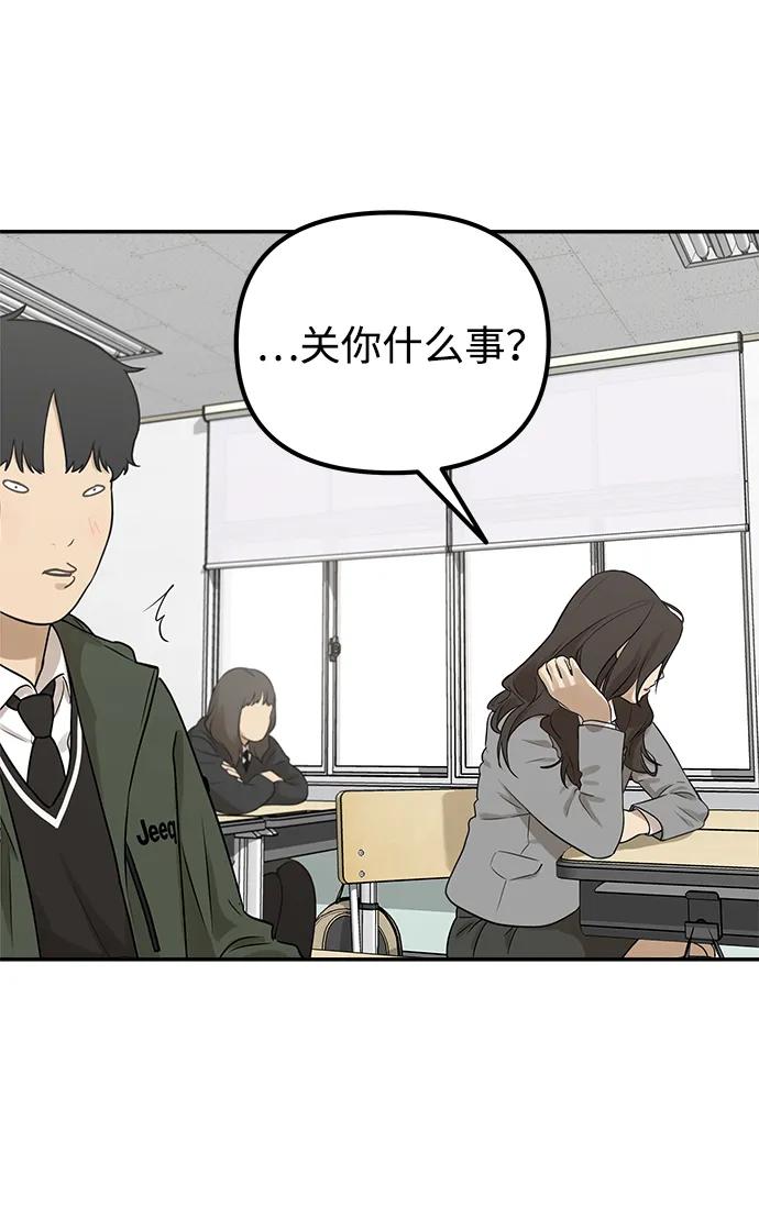 [第4话] 自省时间3