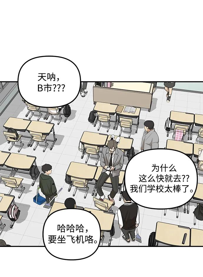 [第4话] 自省时间30