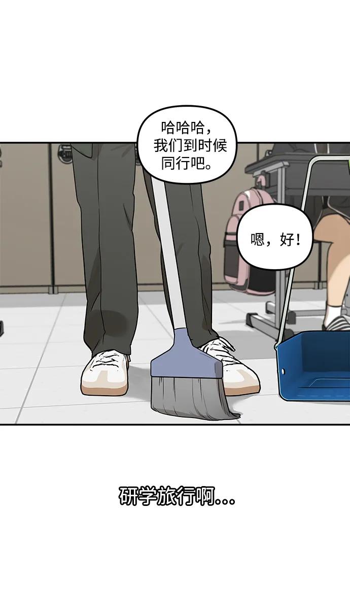 [第4话] 自省时间31