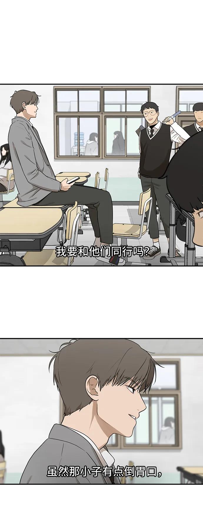 [第4话] 自省时间32