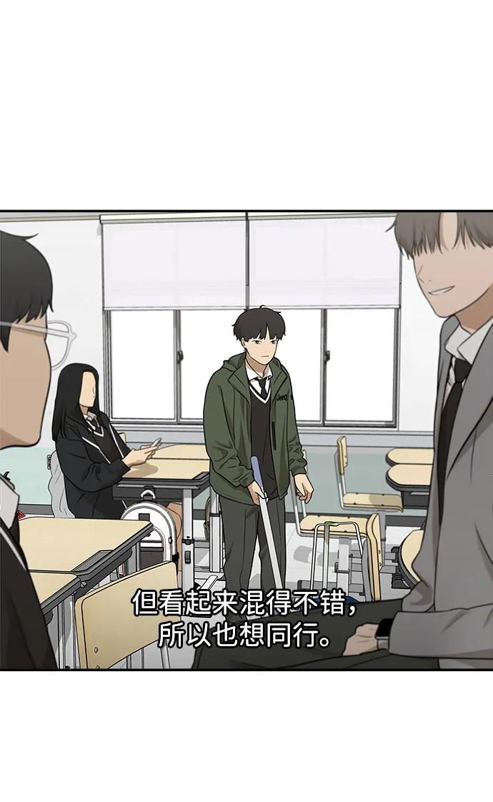 [第4话] 自省时间33