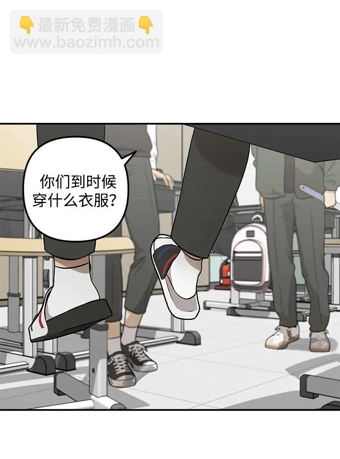 [第4话] 自省时间34