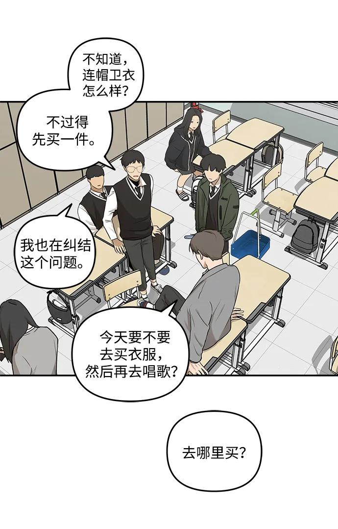 [第4话] 自省时间35