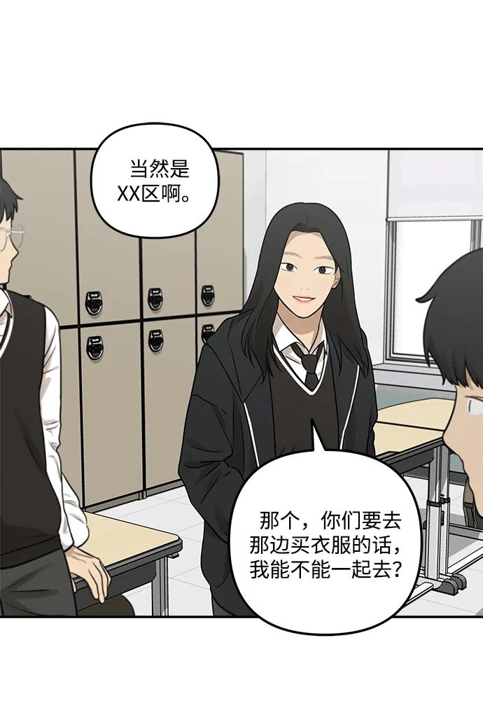 [第4话] 自省时间36