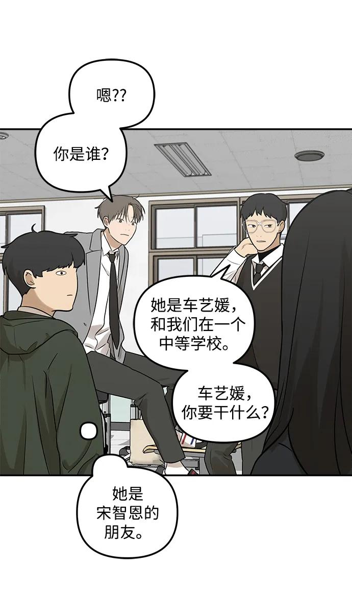 [第4话] 自省时间37