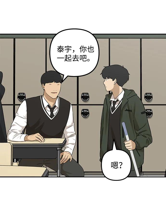 [第4话] 自省时间39