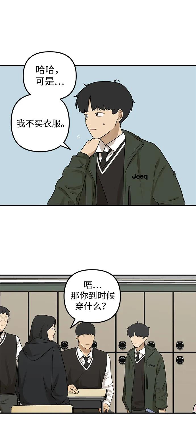 [第4话] 自省时间40