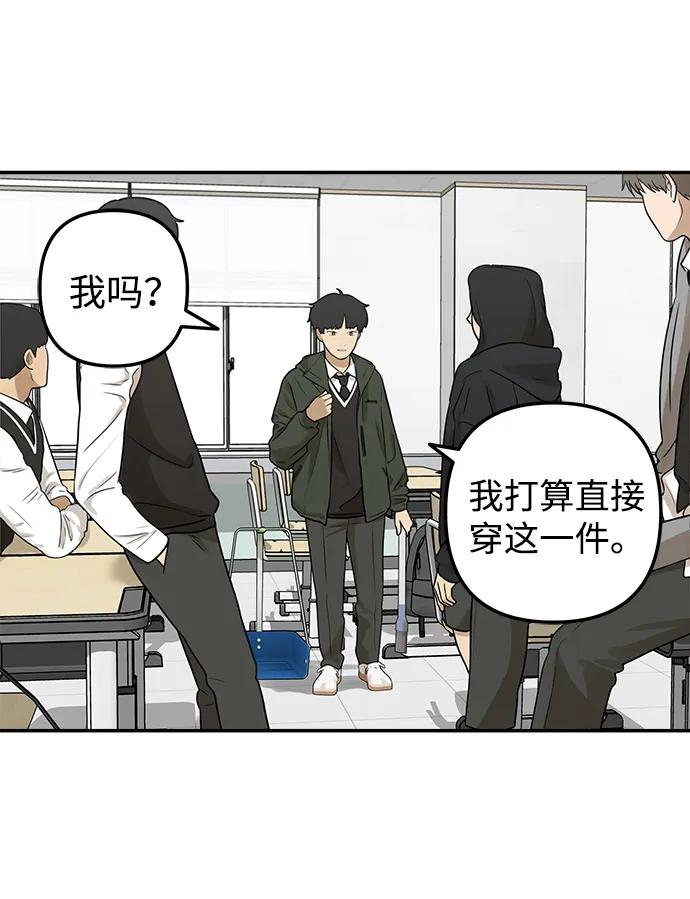 [第4话] 自省时间41