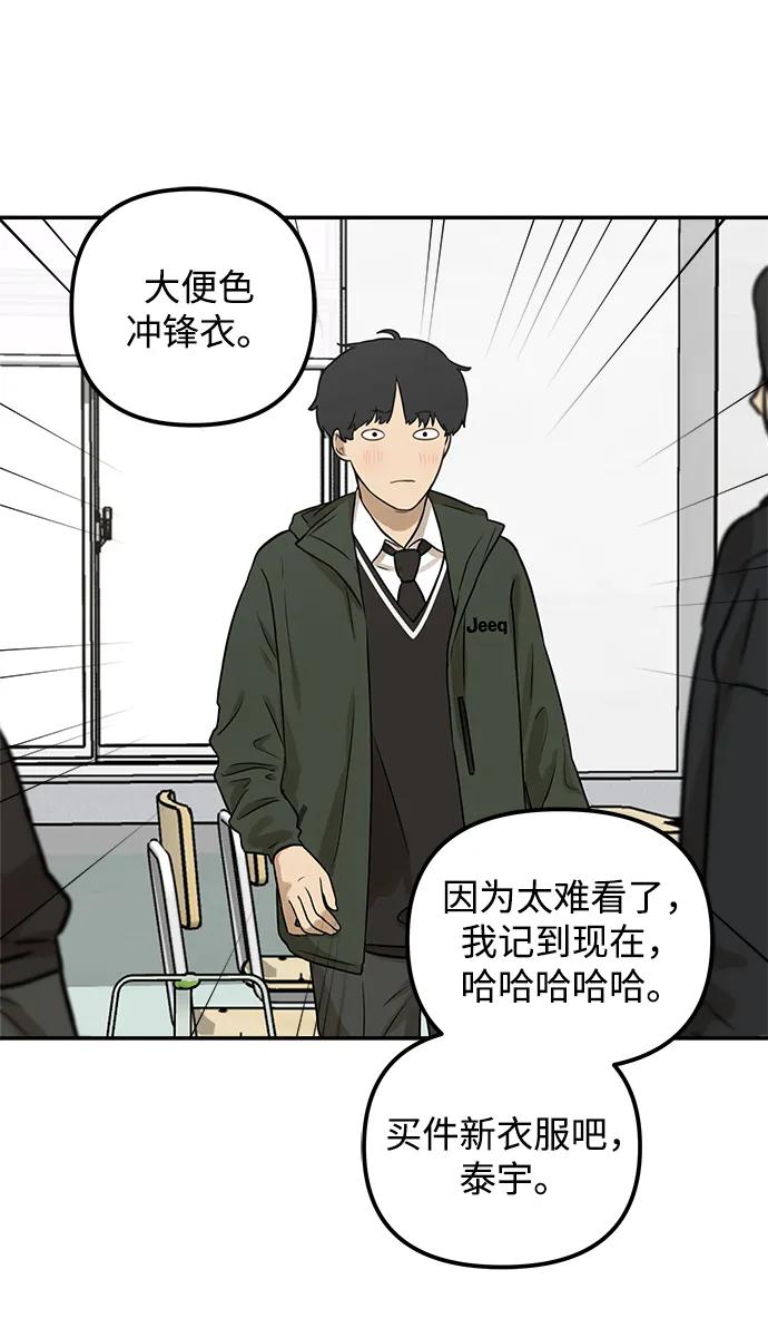 [第4话] 自省时间43
