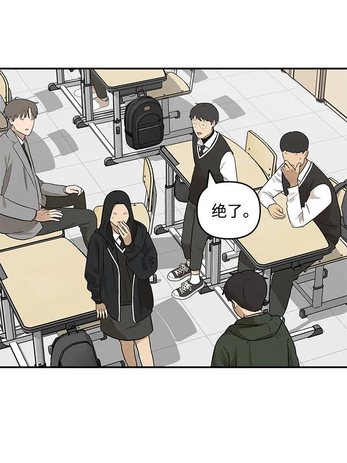 [第4话] 自省时间45