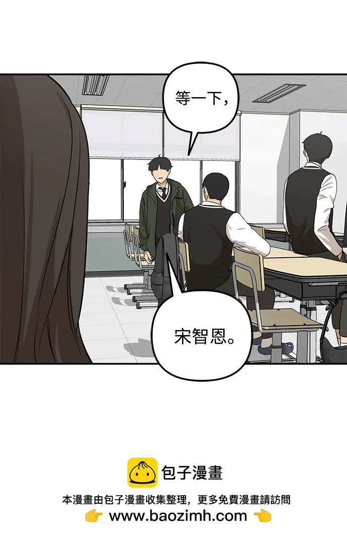 [第4话] 自省时间49