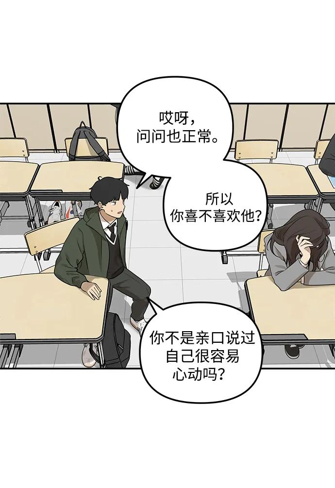 [第4话] 自省时间5