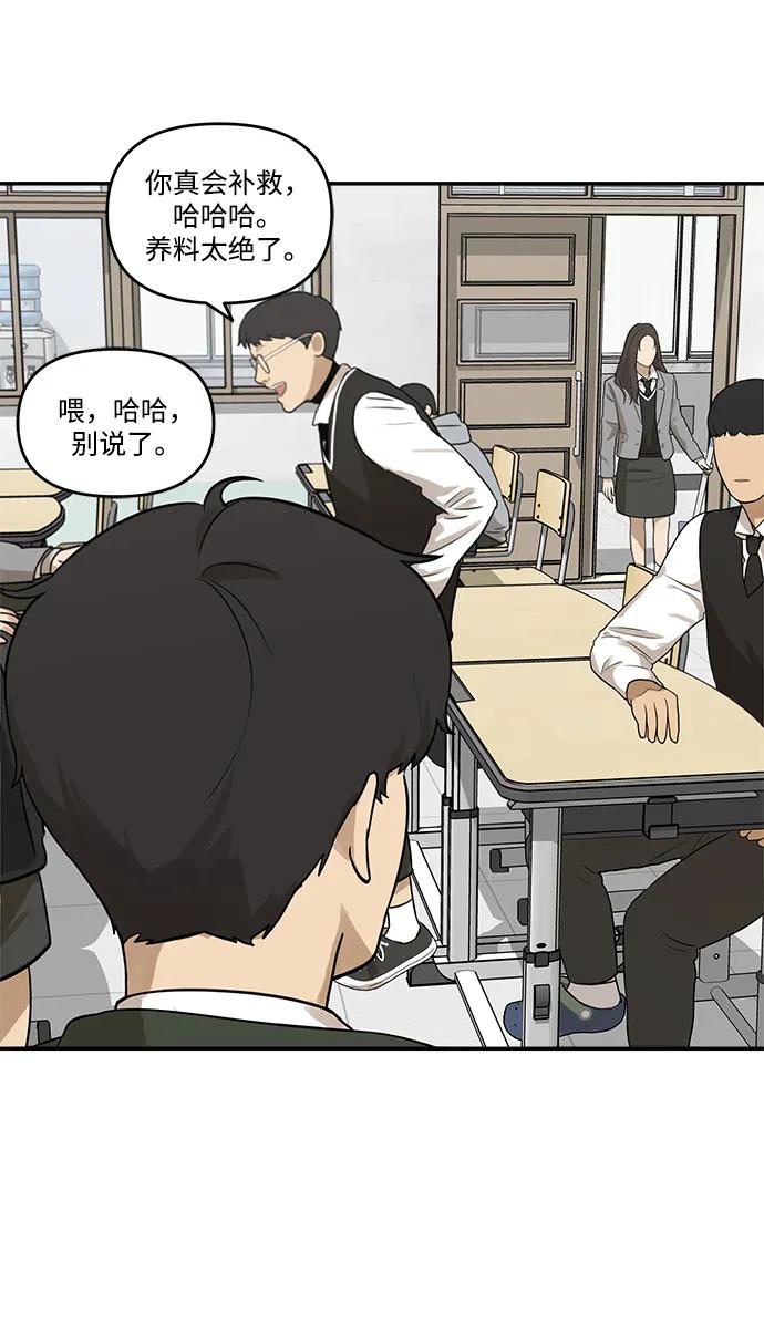 [第4话] 自省时间52