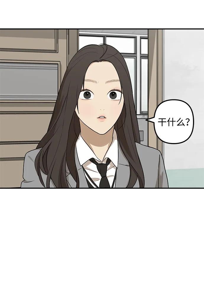 [第4话] 自省时间54