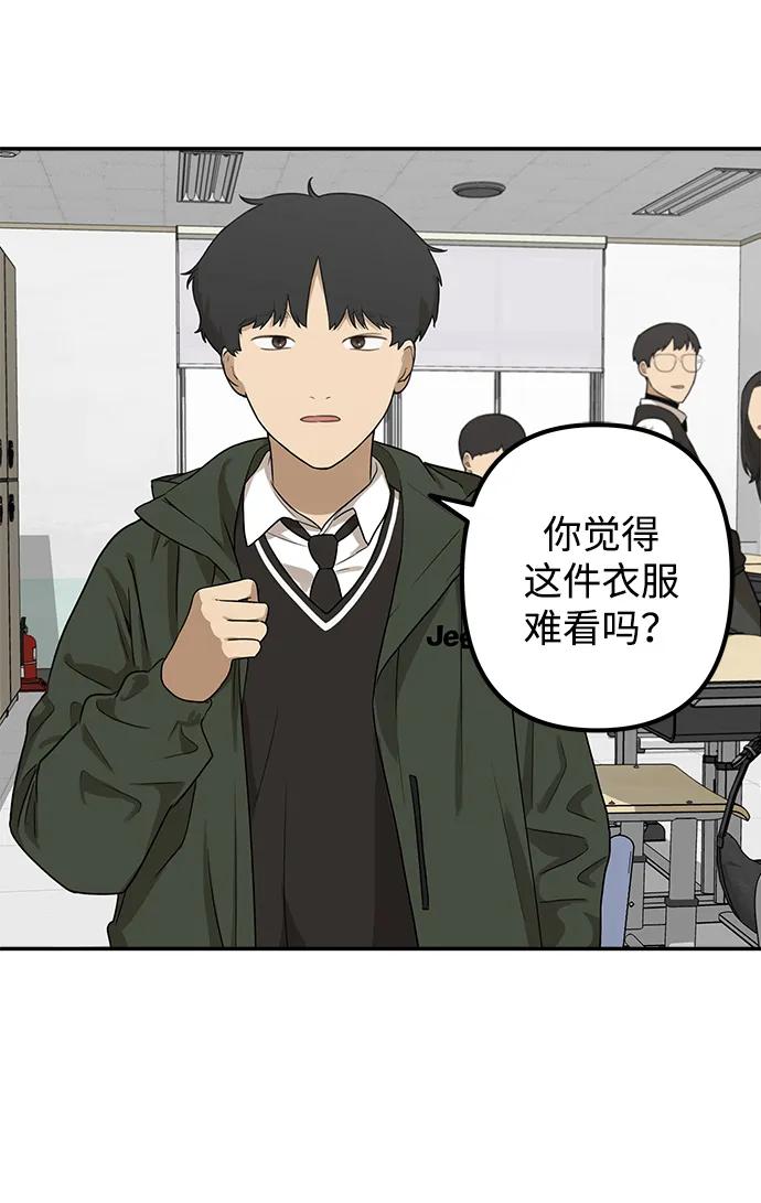 [第4话] 自省时间55