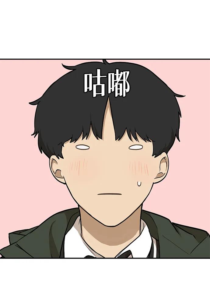 [第4话] 自省时间56