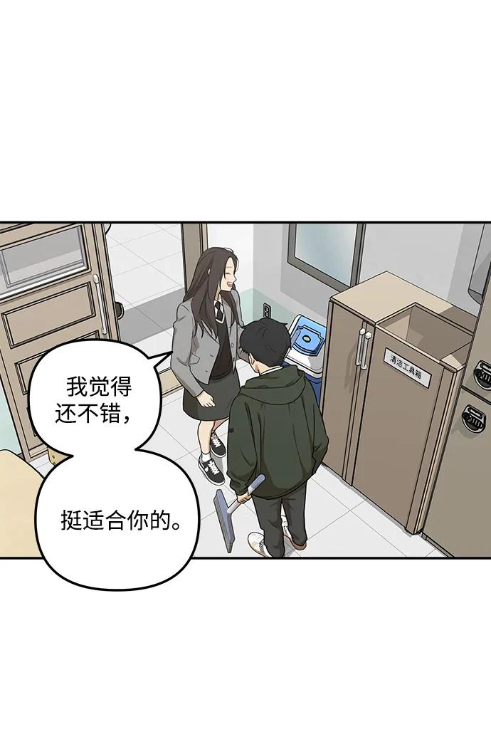 [第4话] 自省时间59