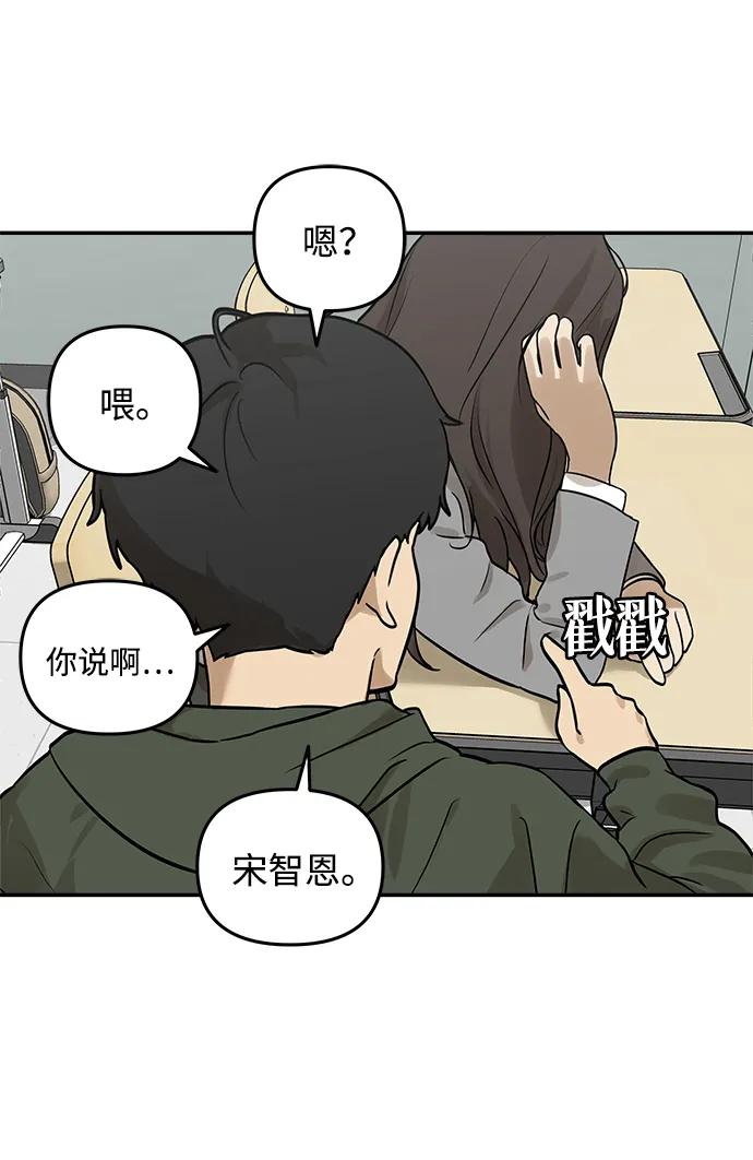 [第4话] 自省时间6