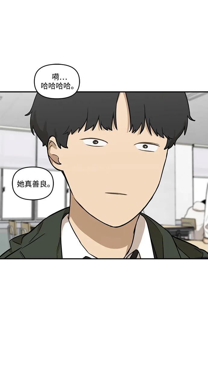 [第4话] 自省时间60