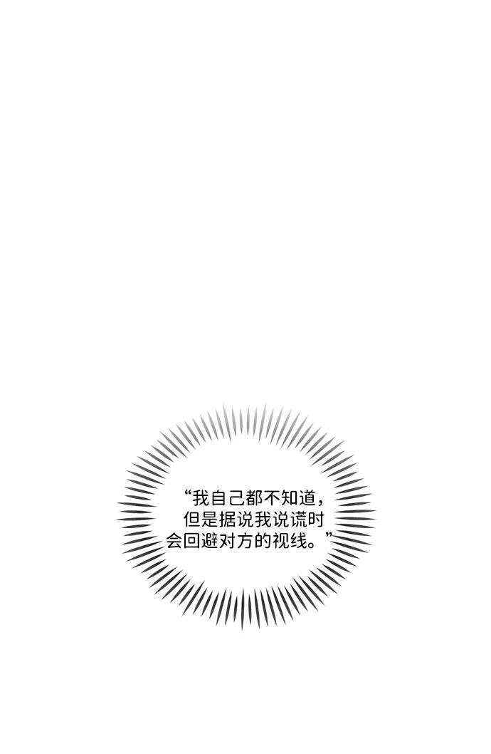 [第4话] 自省时间61