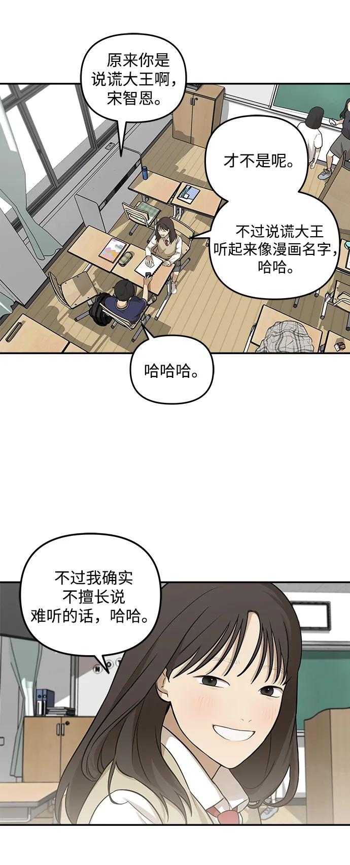 [第4话] 自省时间63