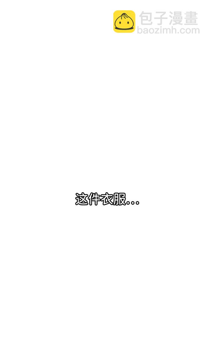 [第4话] 自省时间65