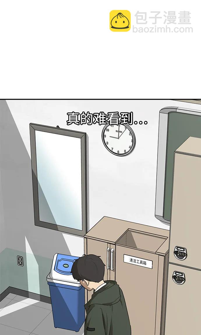 [第4话] 自省时间66