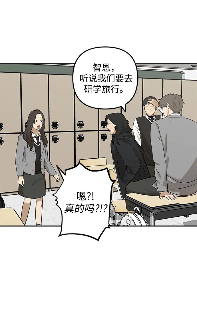 [第4话] 自省时间68