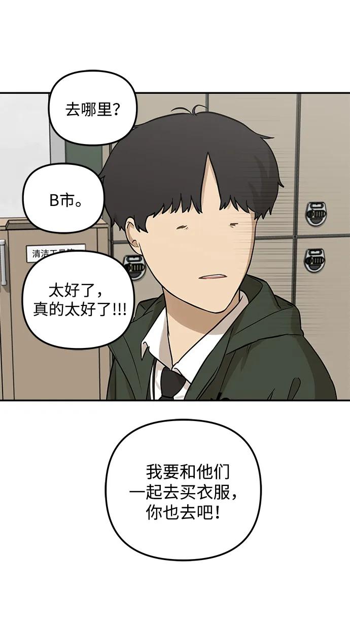 [第4话] 自省时间69