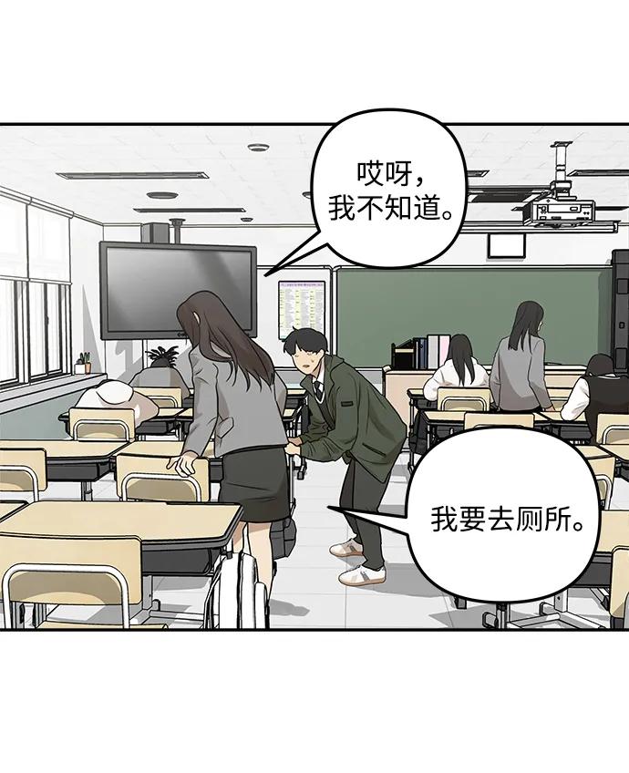 [第4话] 自省时间7