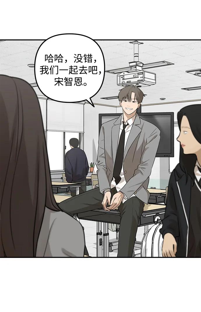 [第4话] 自省时间70