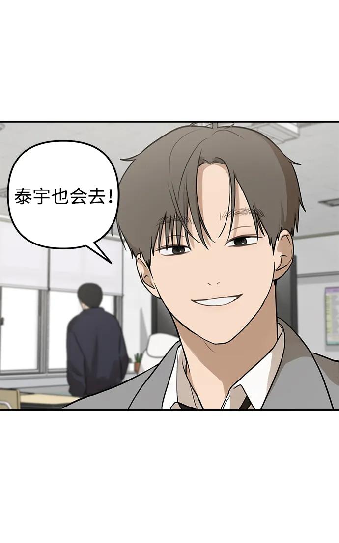[第4话] 自省时间71